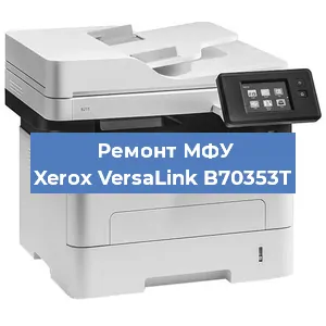 Замена лазера на МФУ Xerox VersaLink B70353T в Красноярске